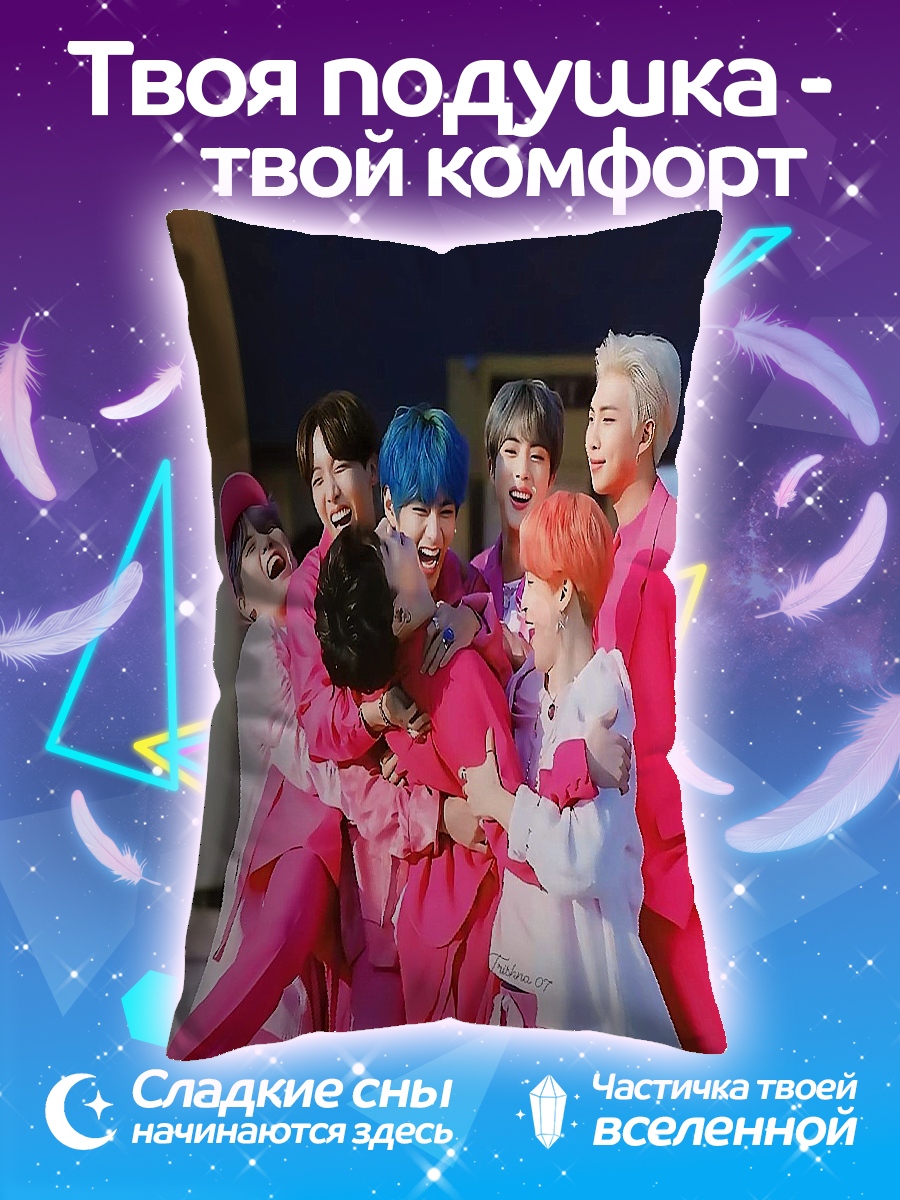 Подушка BTS в розовом