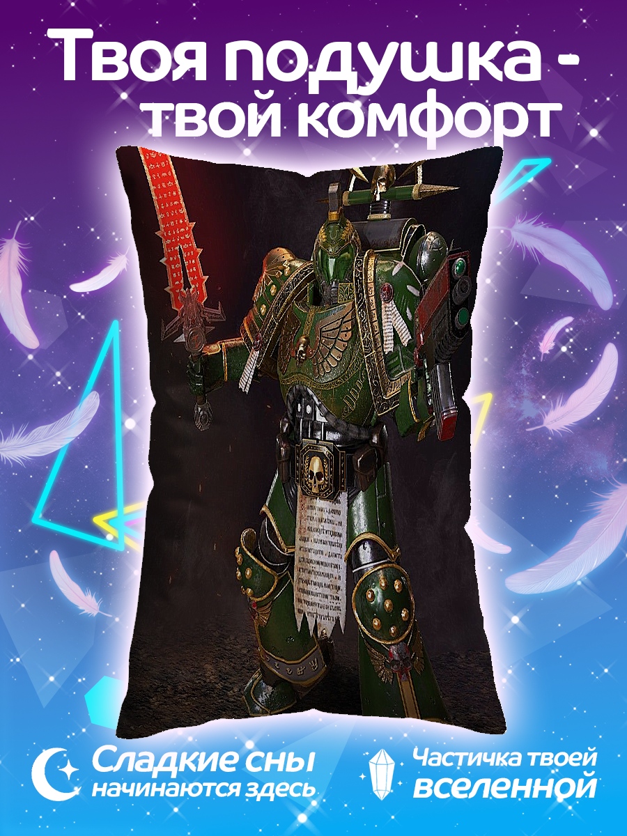Подушка Космический десантник