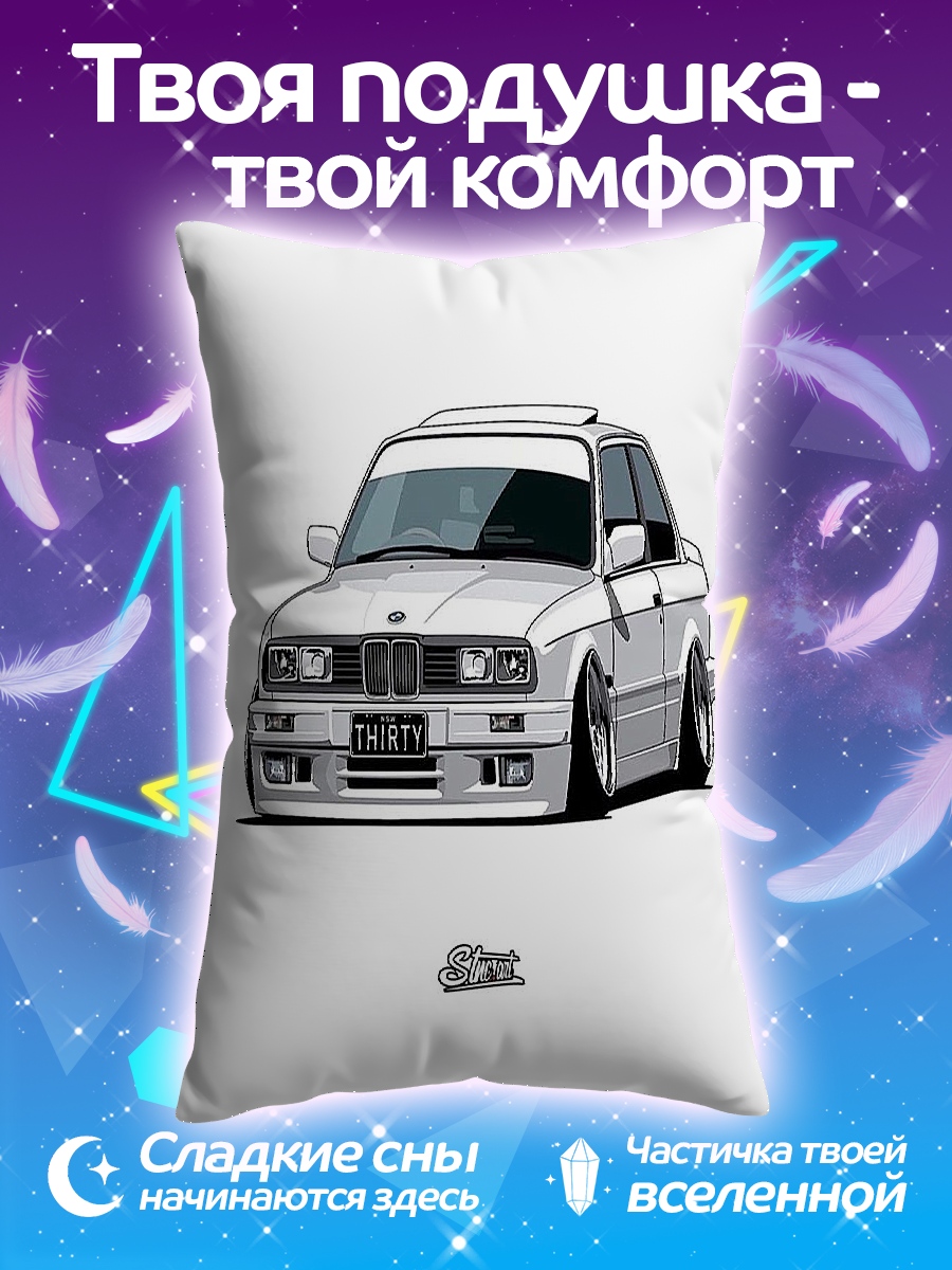 Подушка Белая BMW
