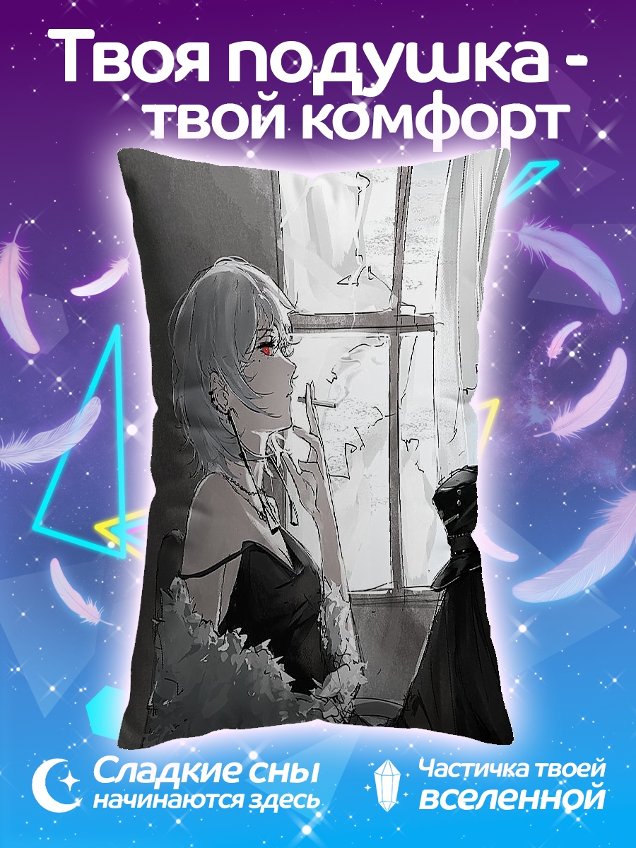 Подушка Курящая девушка