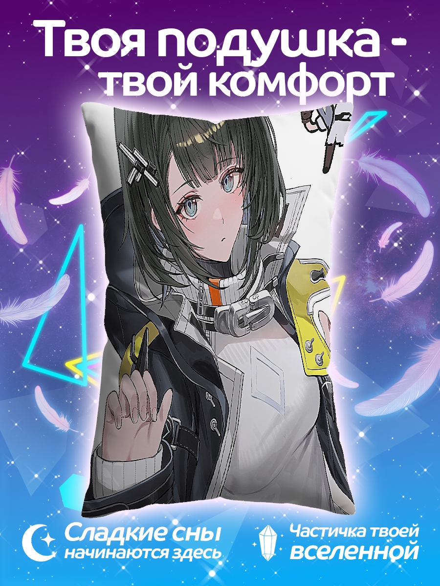Подушка Девушка в футуристичной одежде