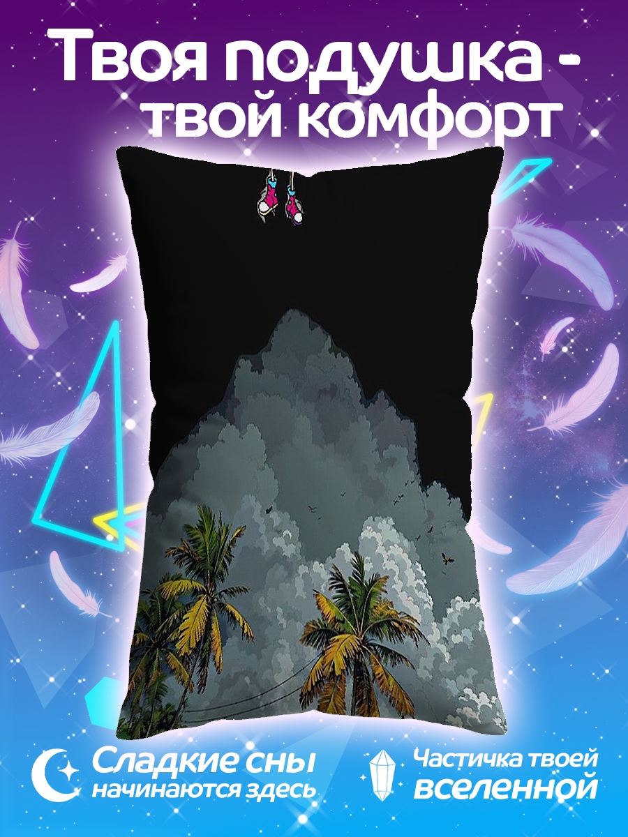 Подушка Падение с неба