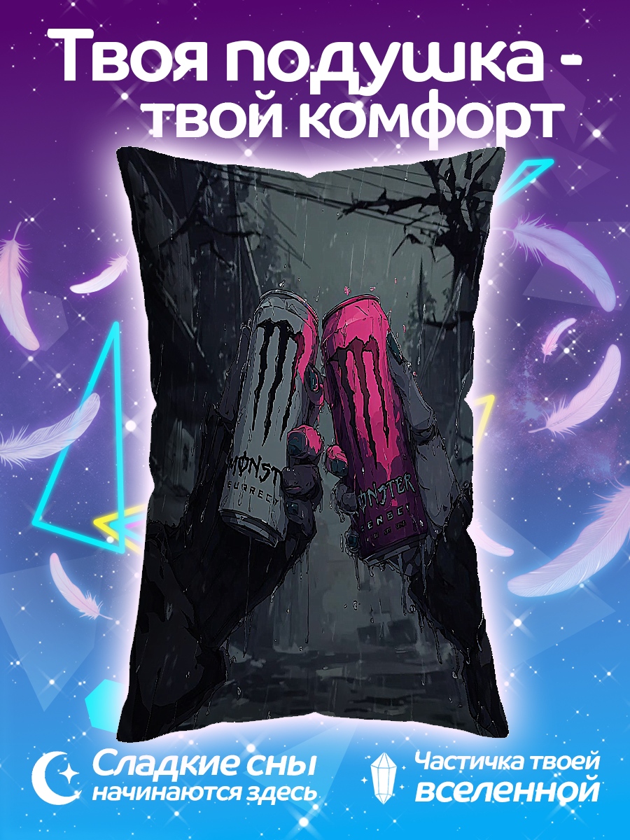 Подушка Монстр энергетик тост