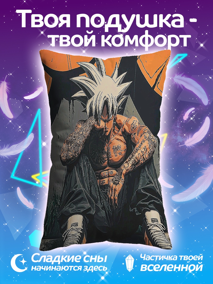 Подушка Гоку татуировки