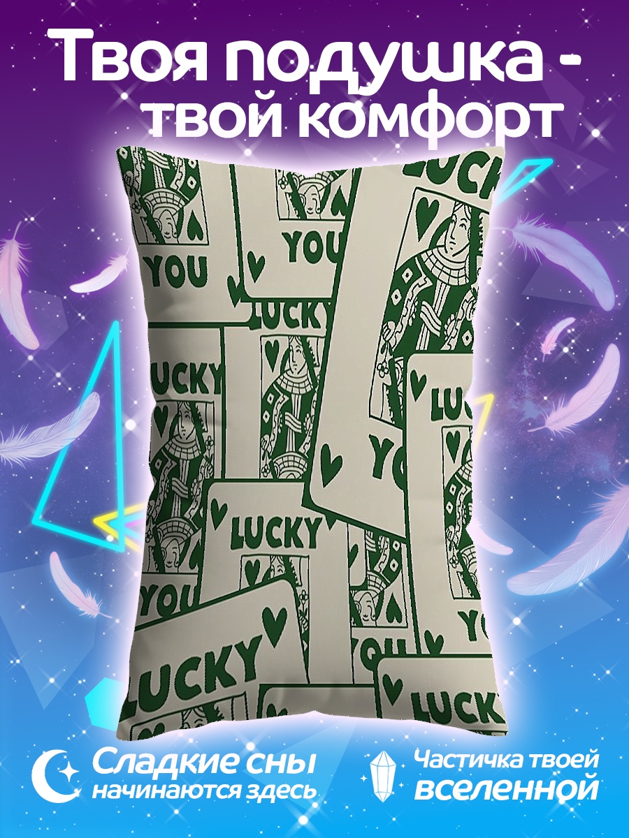 Подушка Желаю удачи