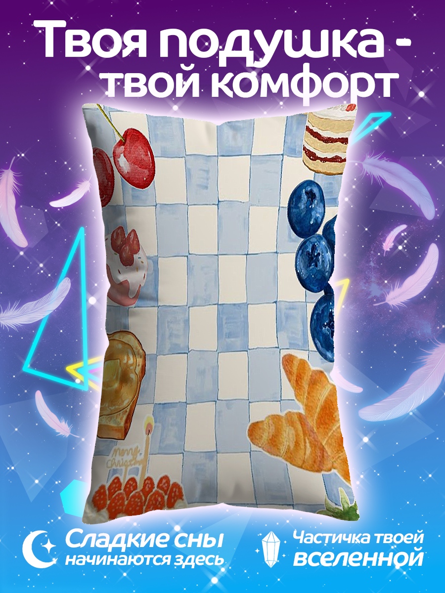 Подушка Сладкий завтрак