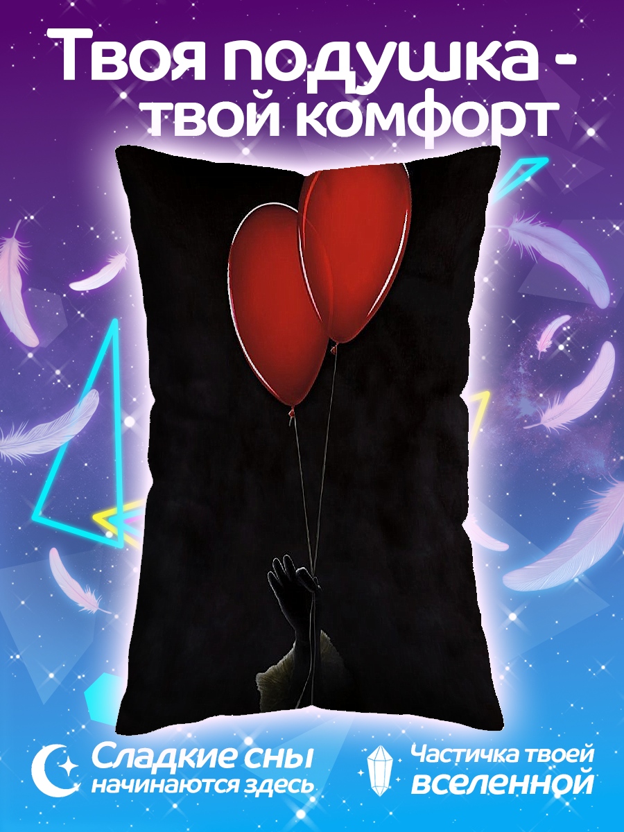 Подушка Красные шары