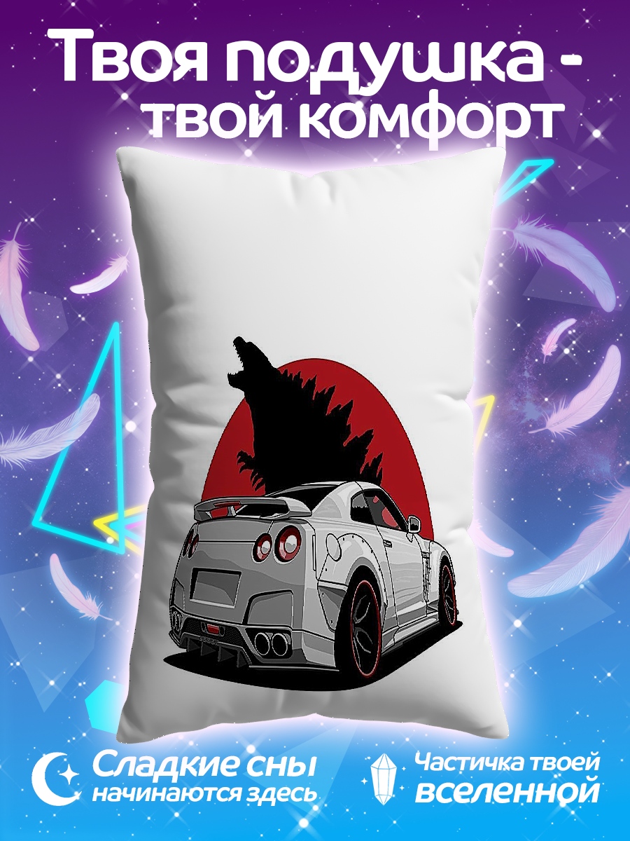 Подушка Автомобиль и солнце