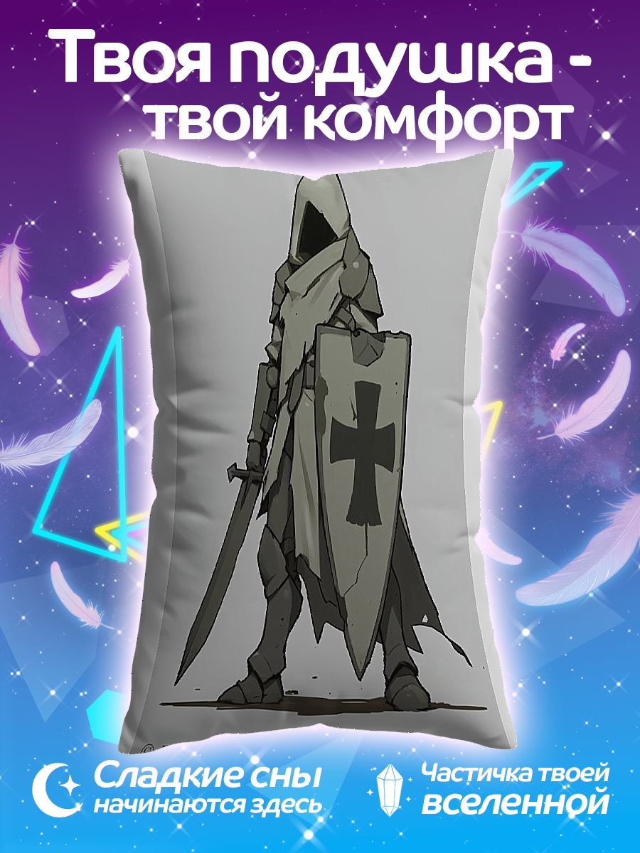 Подушка Рыцарь тамплиер