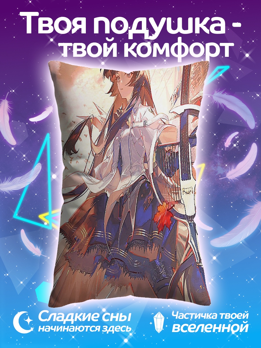 Подушка Девушка с арфой