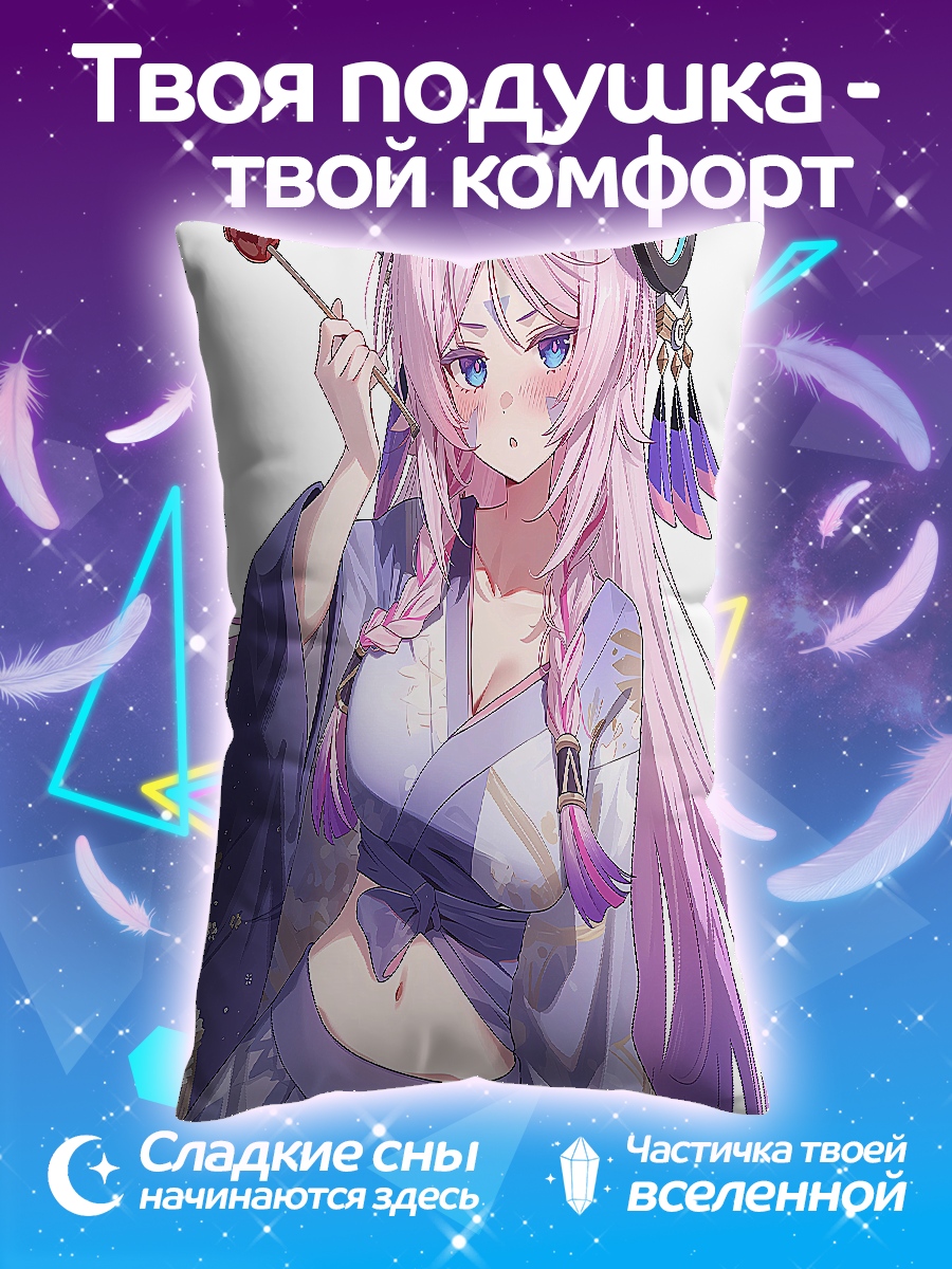 Подушка Аниме девушка с леденцом