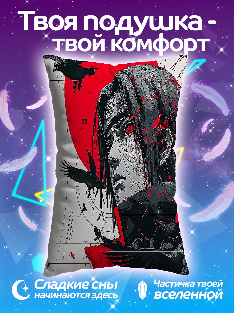 Подушка Итачи Ворон Шаринган