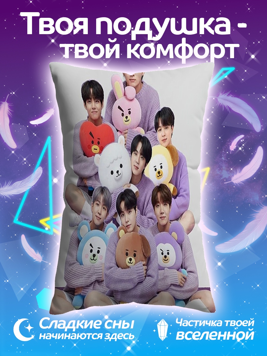 Подушка BTS милые плюши