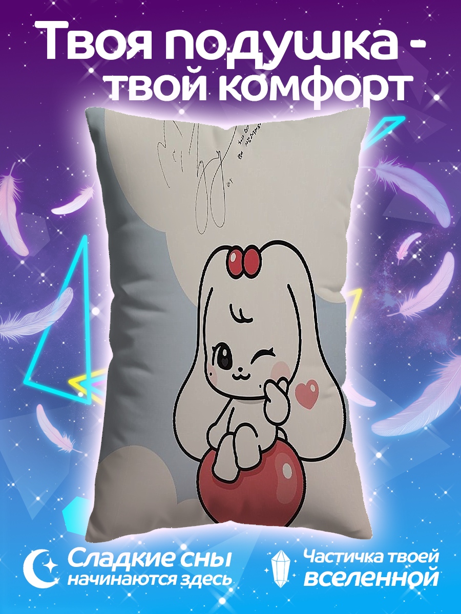 Подушка Милый щенок с сердцем