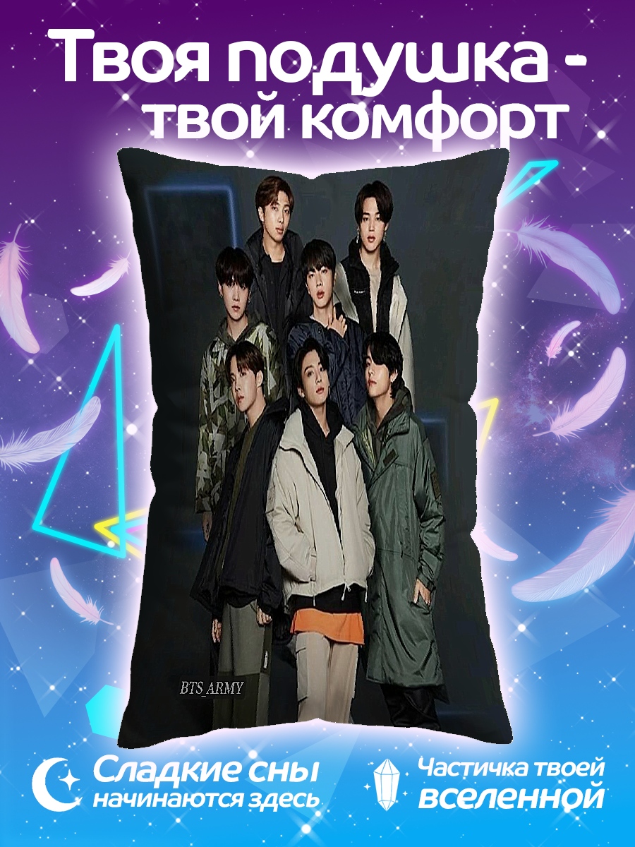 Подушка Группа BTS