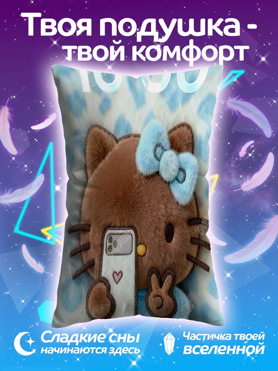 Подушка BTS в костюмах