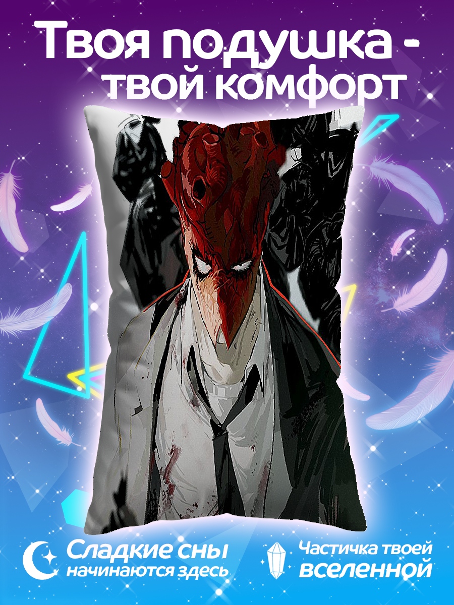 Подушка Граффити монстры и любовь