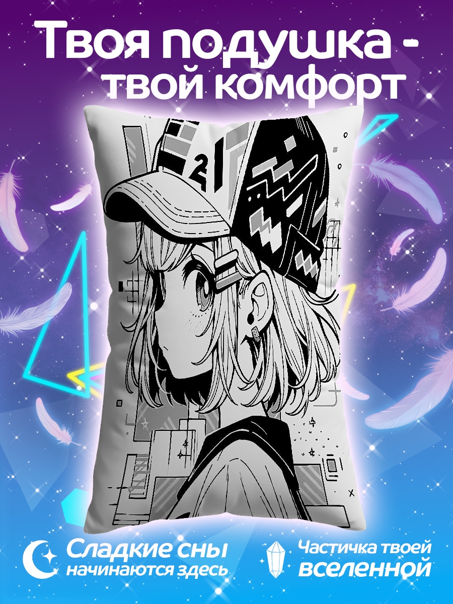 Подушка Девушка в кепке