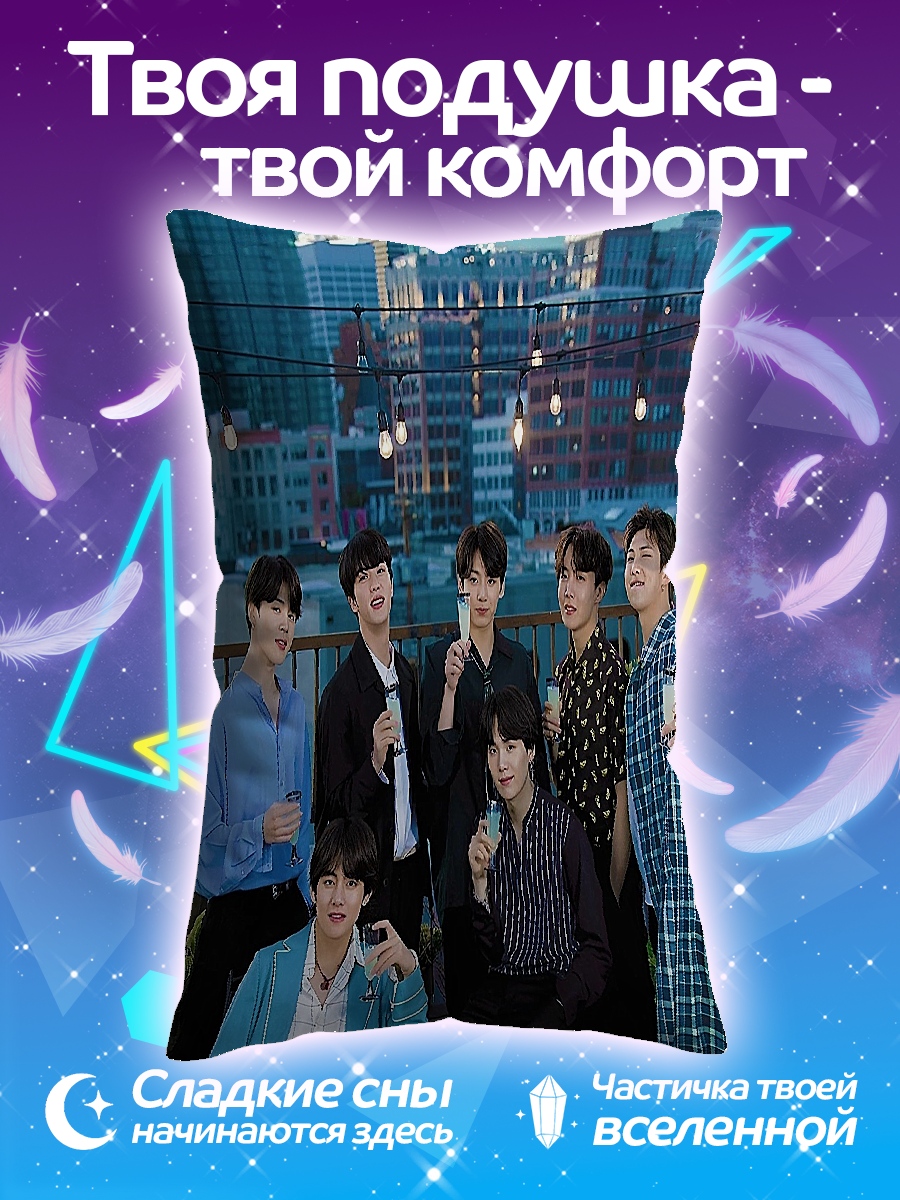 Подушка BTS на крыше