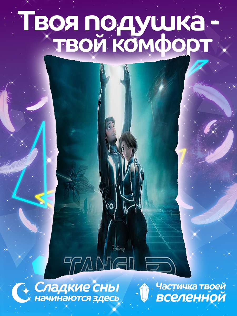 Подушка Трон Наследие