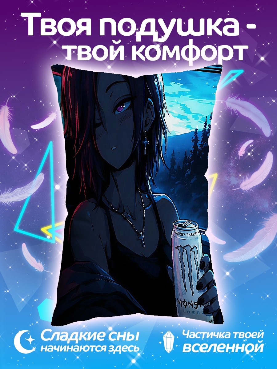 Подушка Девушка с энергетиком