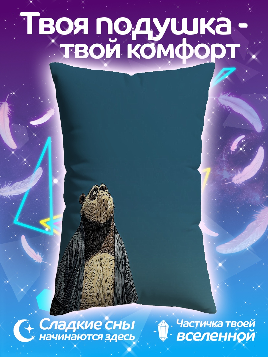 Подушка Панда в пальто