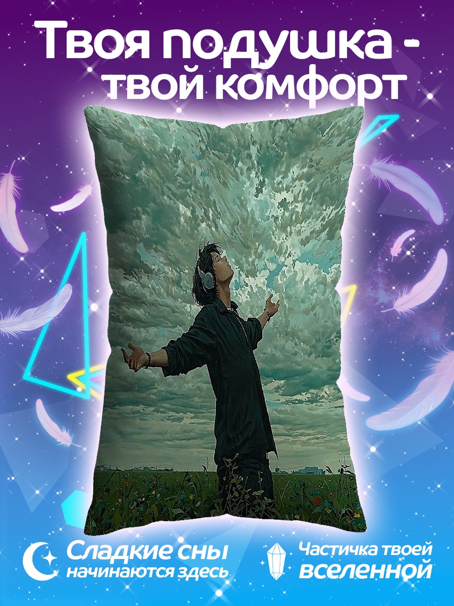 Подушка Девушка в поле