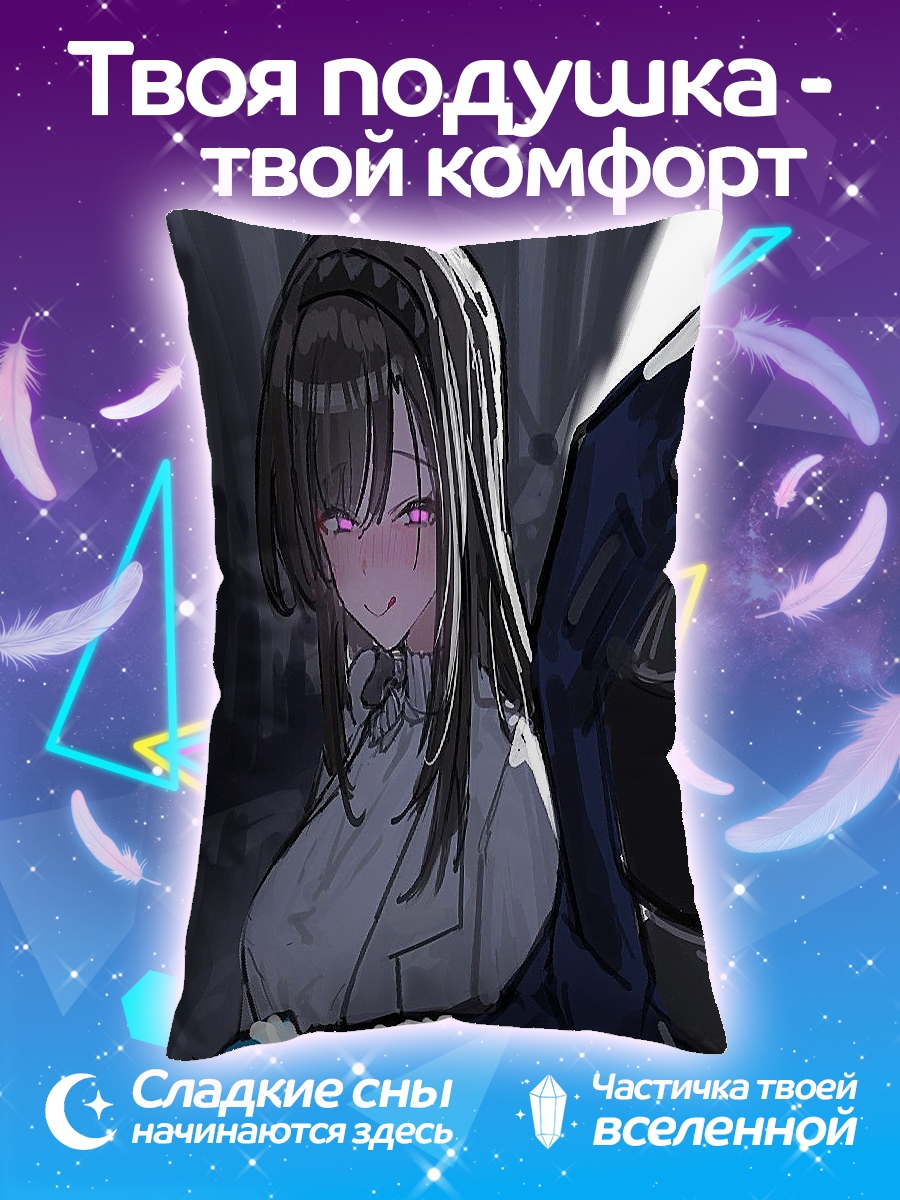 Подушка Аниме девушка в фиолетовом