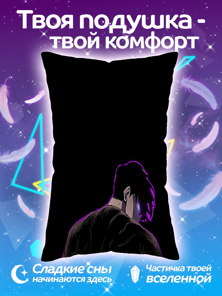 Подушка Темный герой