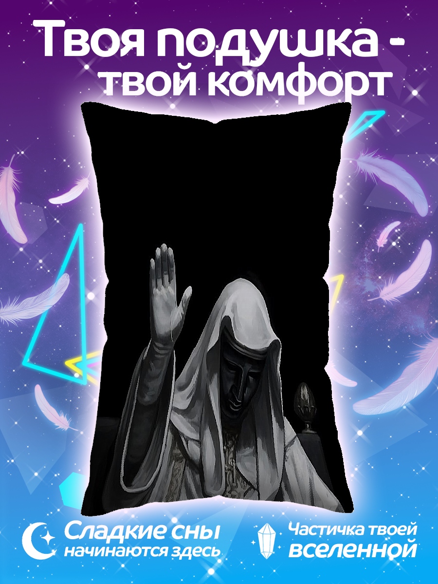 Подушка Мудрец с книгой