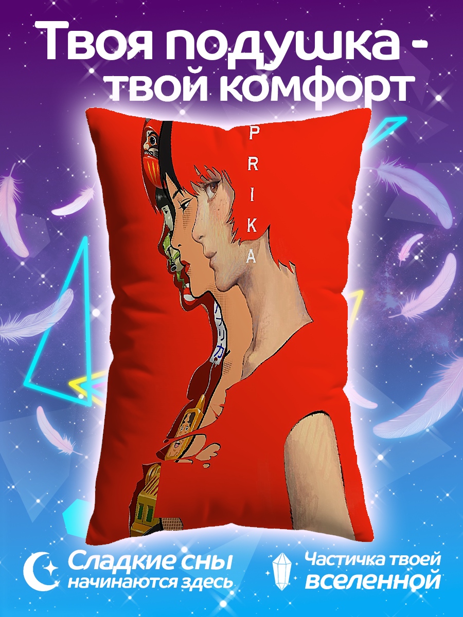 Подушка Паприка