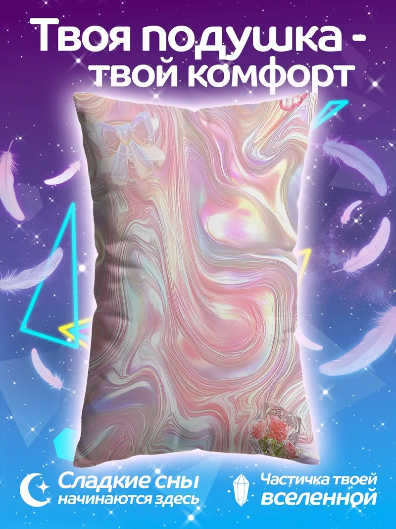 Подушка Пастельный фон с бабочками