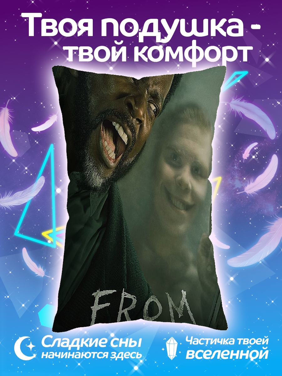 Подушка Из