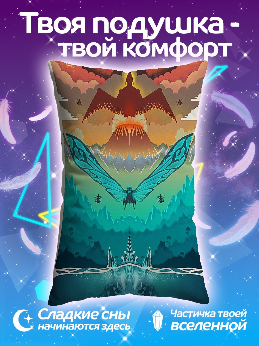 Подушка Годзилла