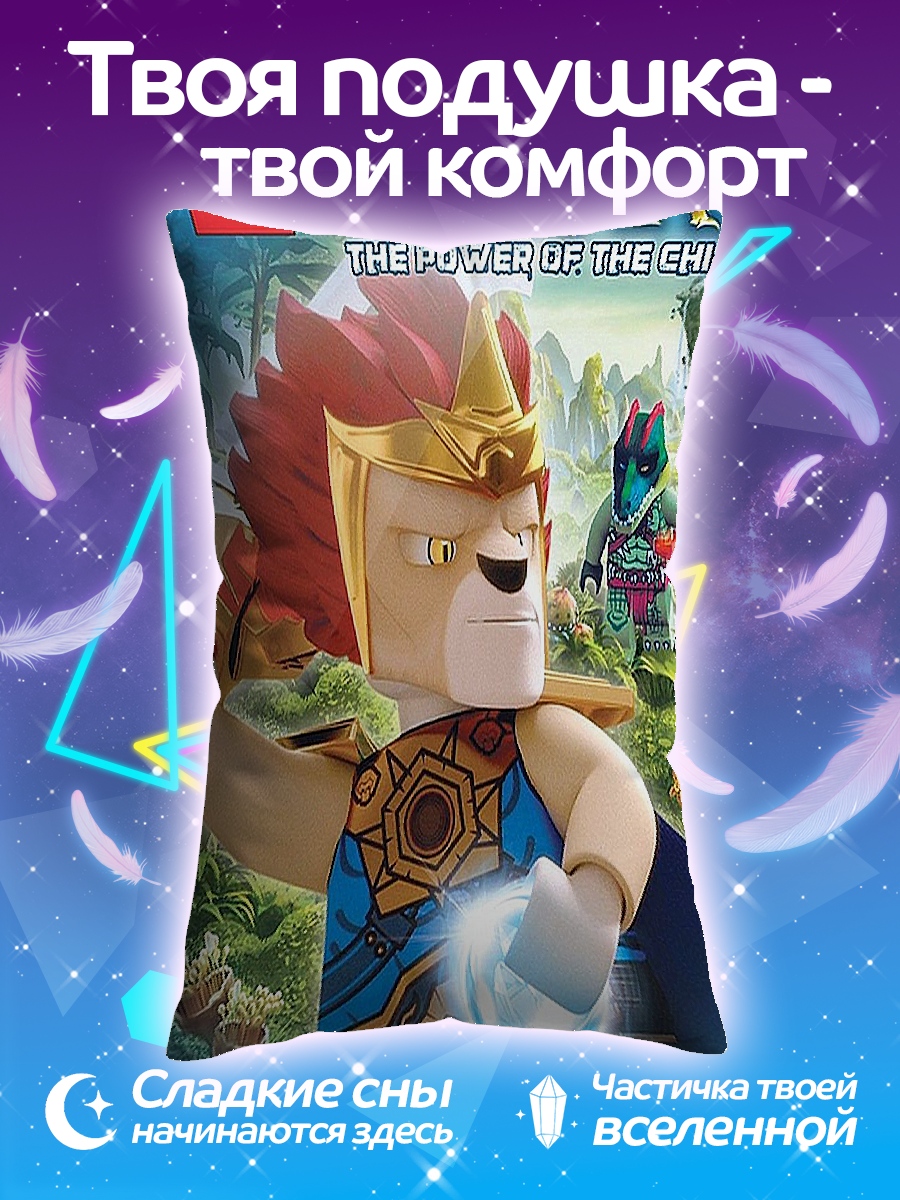 Подушка Логотип Lego Chima
