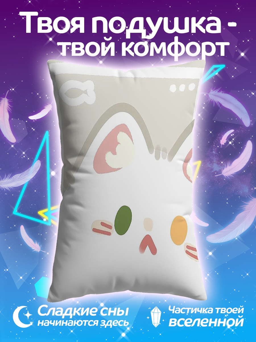 Подушка Милый котик ест