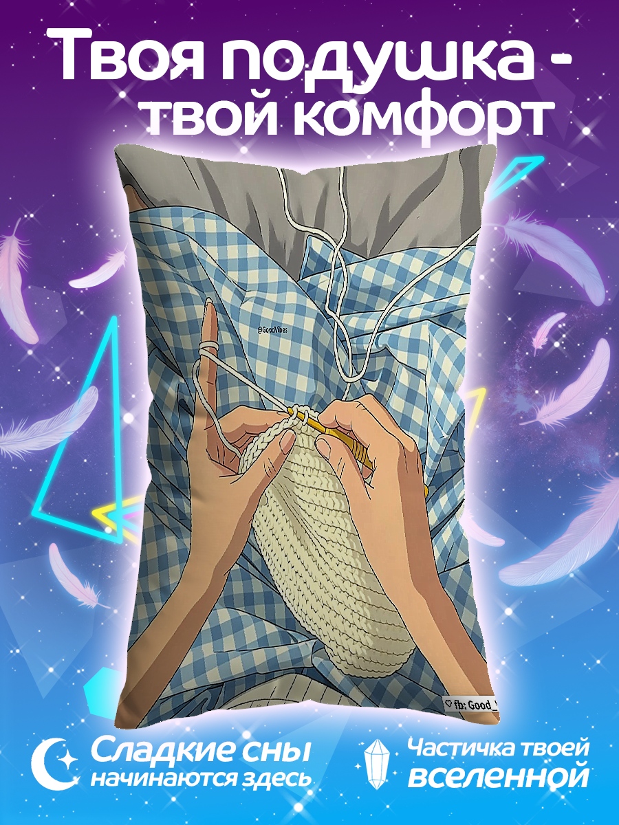 Подушка Кот у окна