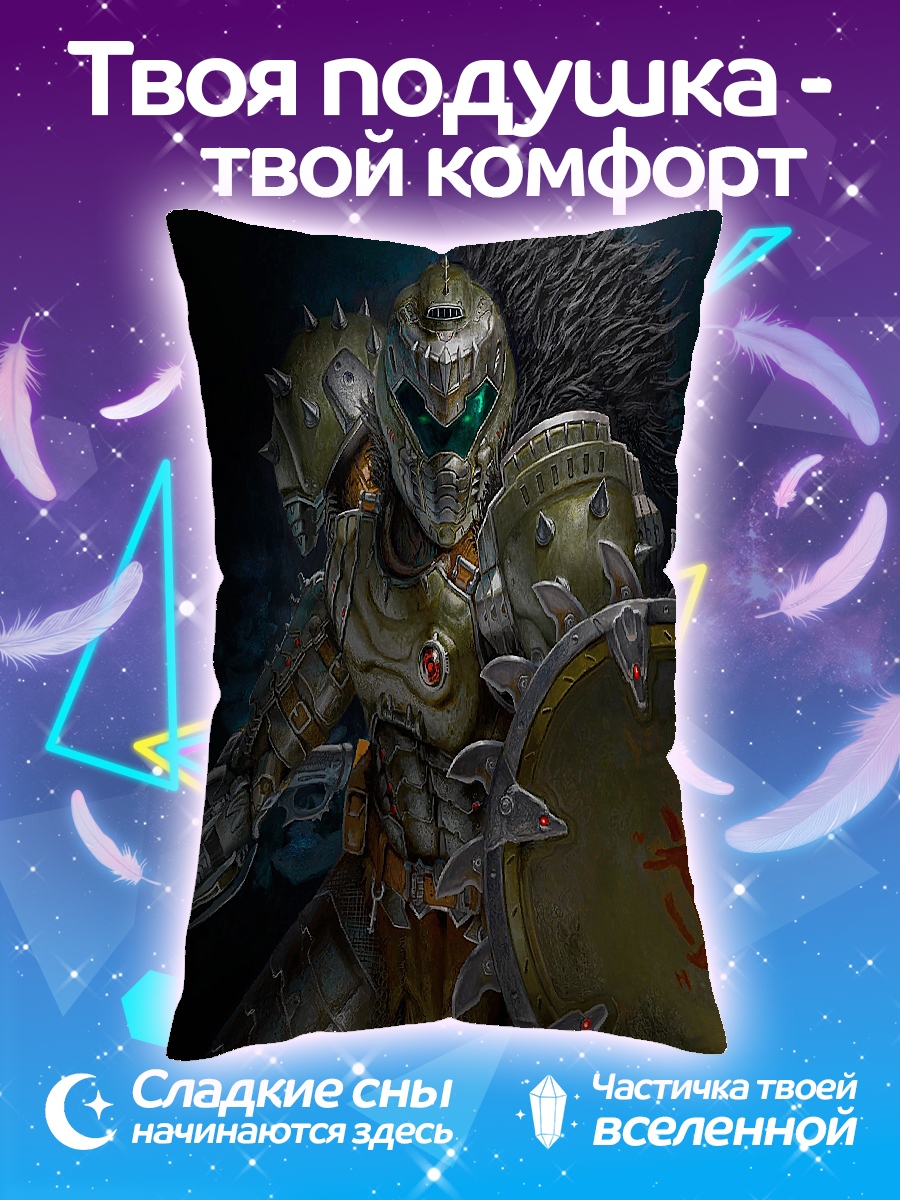 Подушка Воин из Дум