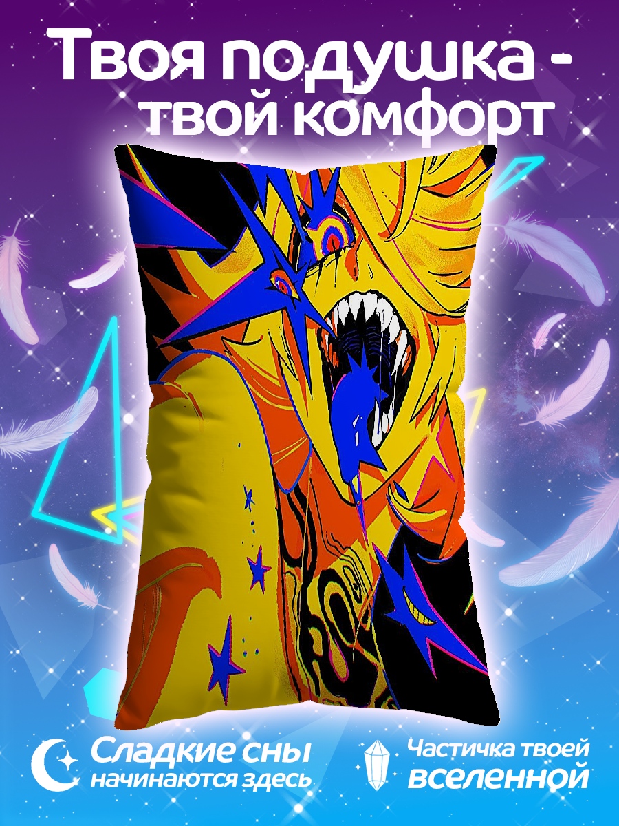 Подушка Сол