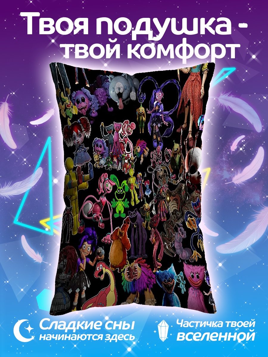 Подушка Poppy Playtime