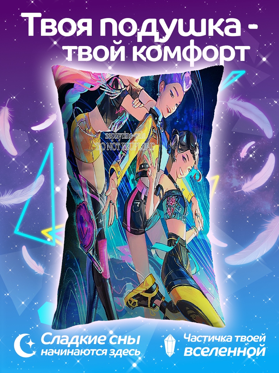 Подушка KDA девушки