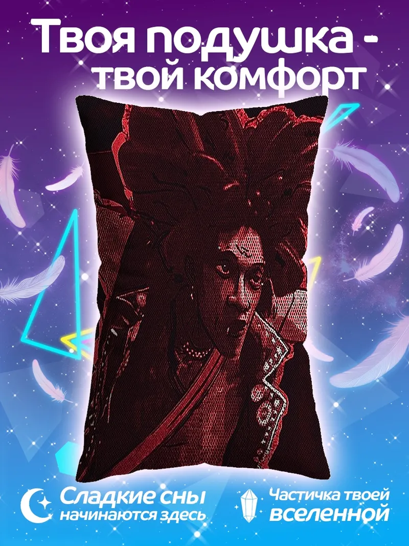 Подушка Красный арт персонаж