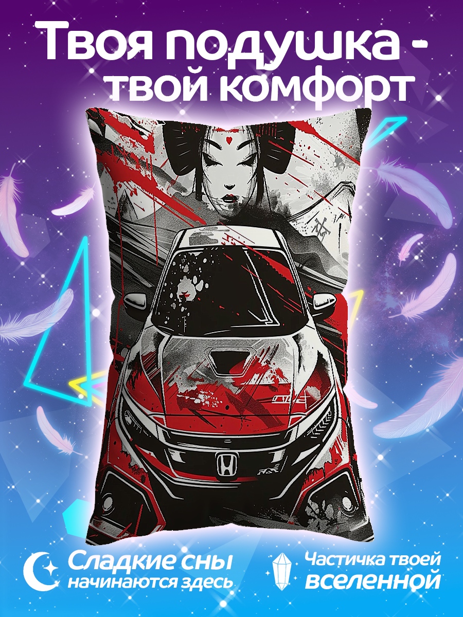 Подушка Японская девушка и машина