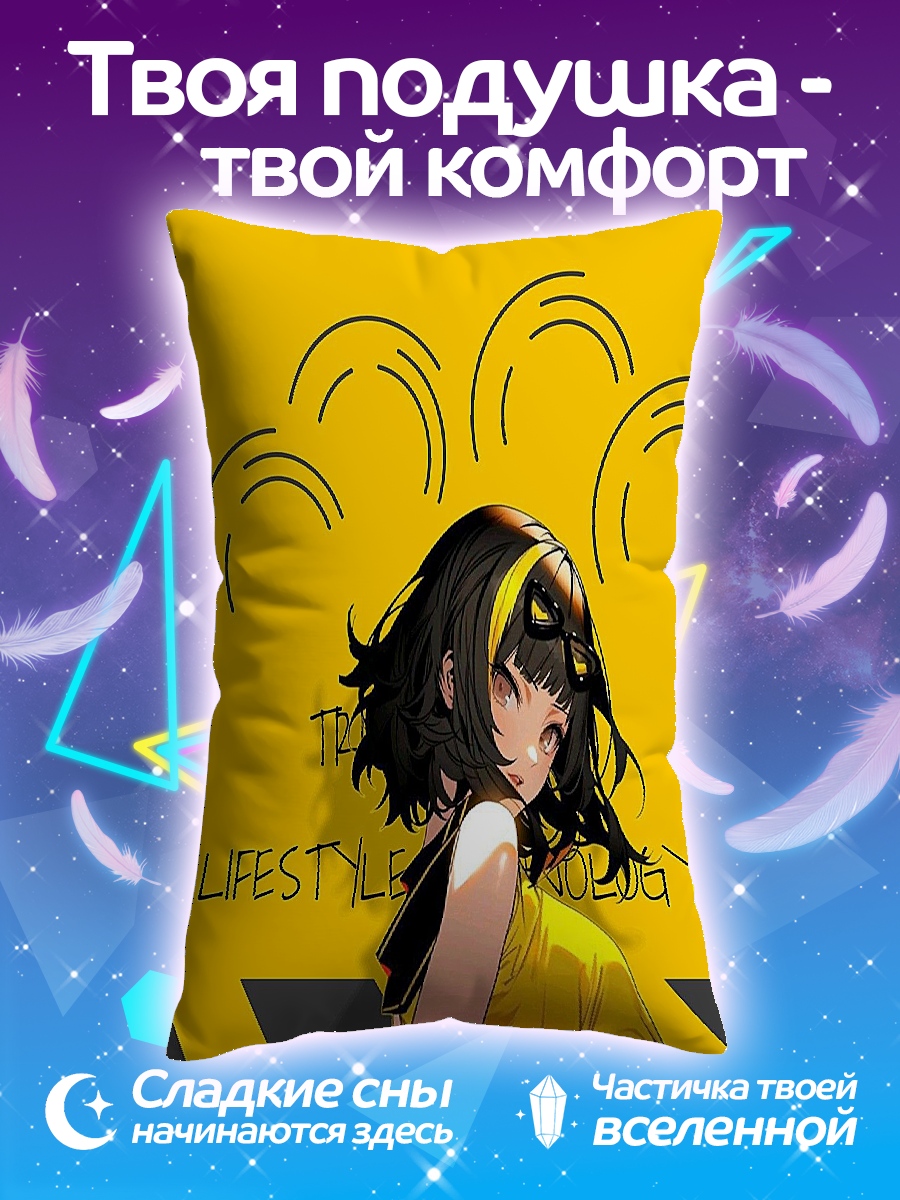 Подушка POCO Lifestyle