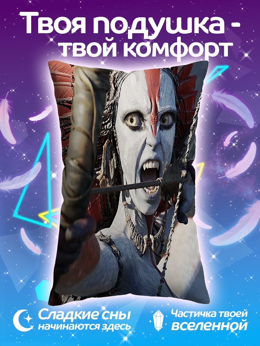 Подушка Воительница с луком