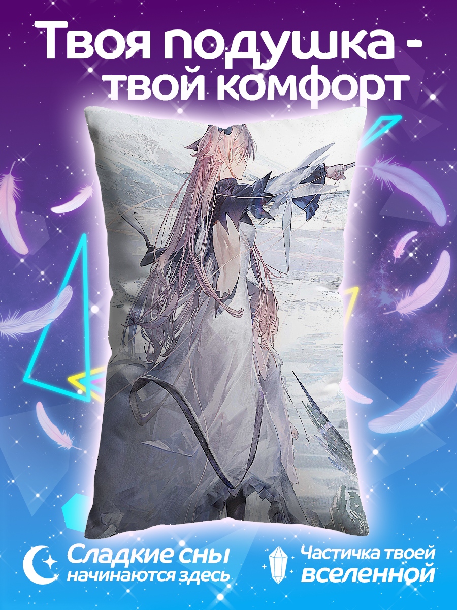 Подушка Ледяная королева
