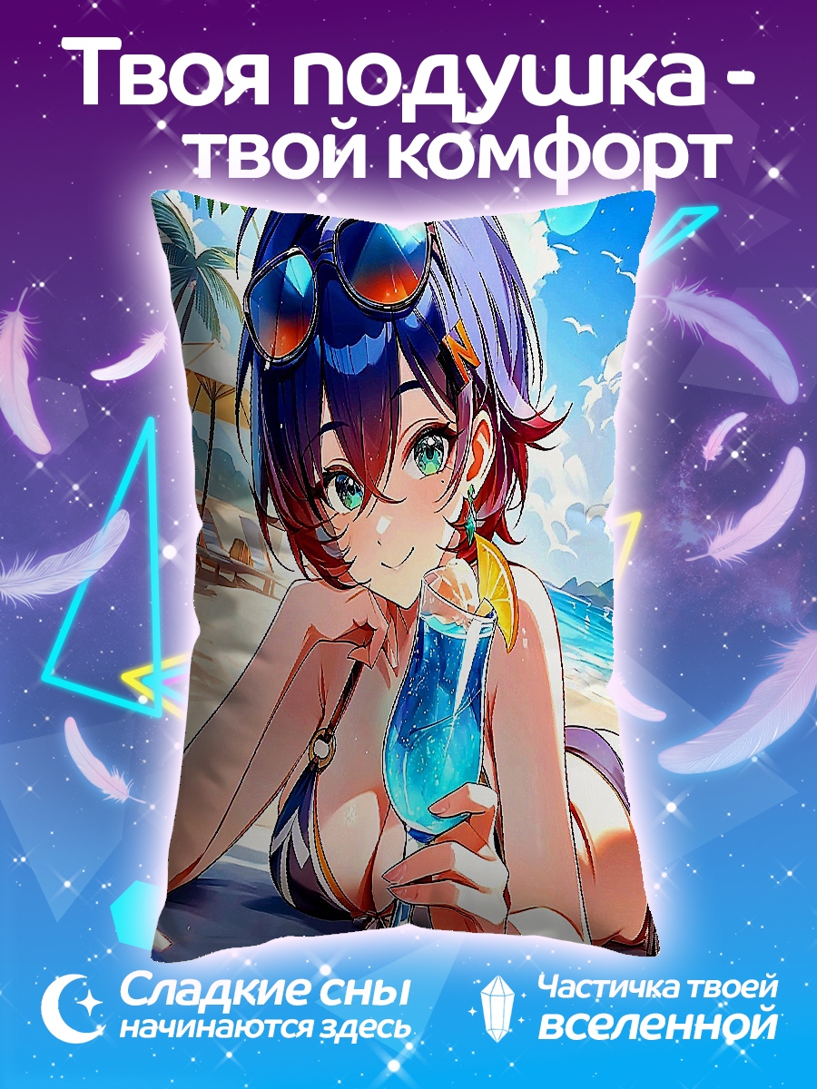 Подушка Девушка с коктейлем