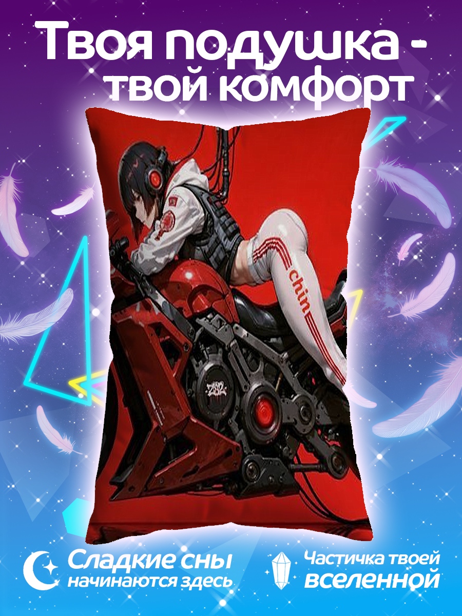 Подушка Девушка на мотоцикле