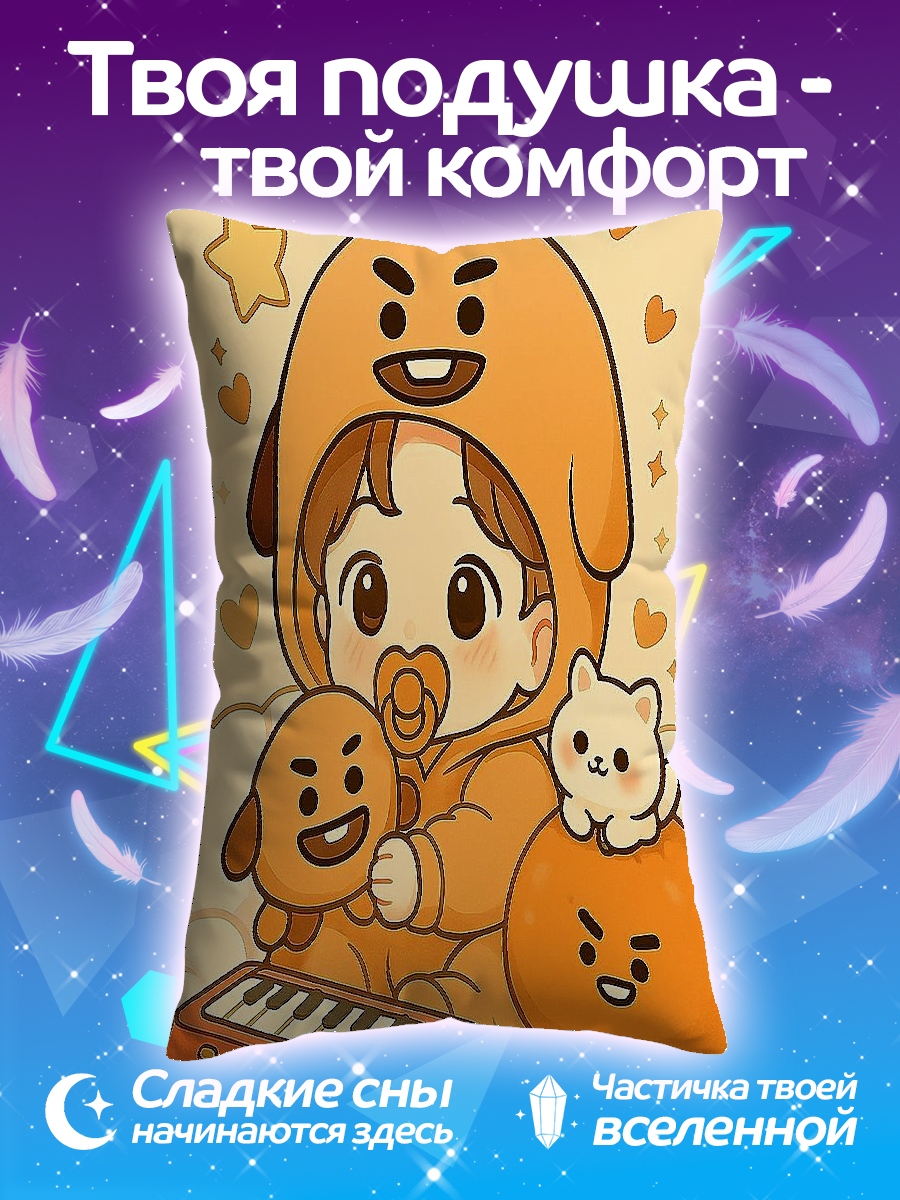 Подушка Малыш BT21