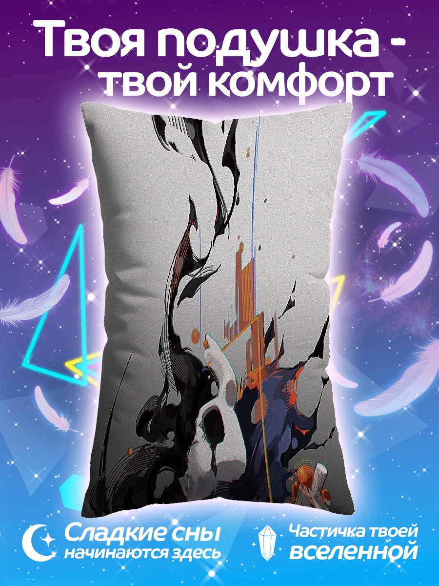 Подушка Собака в кляксах
